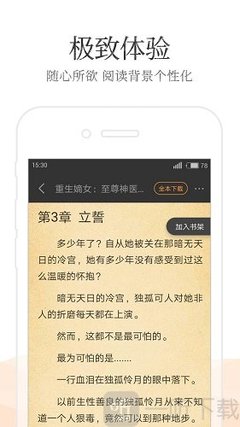 爱游戏APP官网罗马赞助